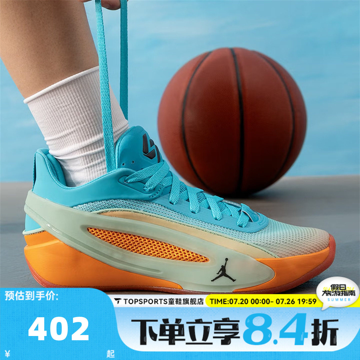 NIKE耐克大童JORDAN LUKA 5 LIFE东契奇运动训练篮球鞋IU2366-900