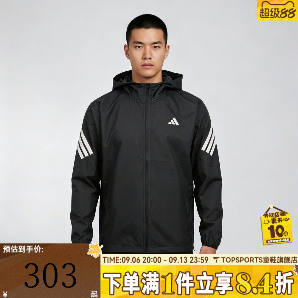 滔搏adidas阿迪达斯ICONIC B JKT M夏男子夹克外套LC8203