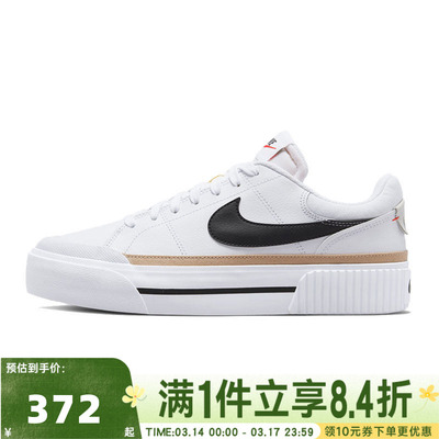 NIKE耐克女子WMNS NIKE COURT LEGACY LIFT运动休闲鞋DM7590-100
