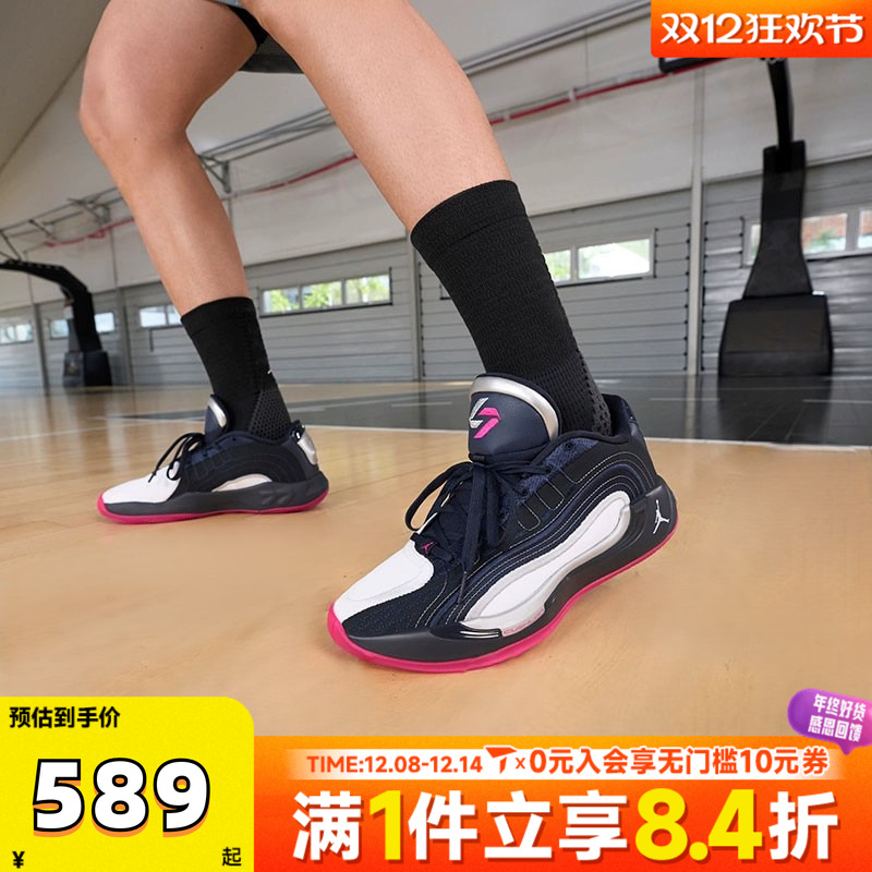 NIKE耐克男子JORDAN LUKA 4 PF运动训练篮球鞋HF0824-400