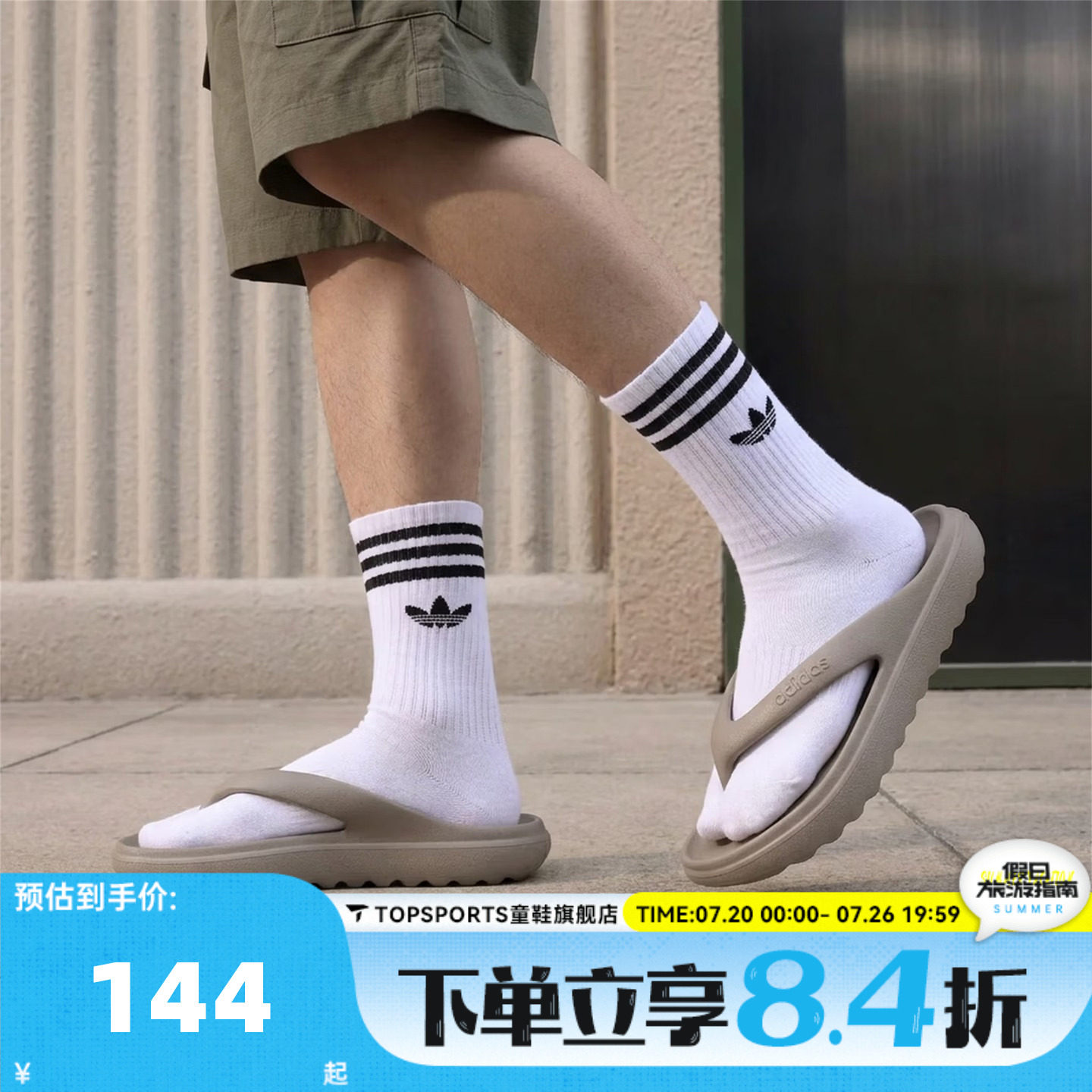 adidas阿迪达斯男女ADILETTE LUMIAFLIP人字拖运动休闲拖鞋HP6944