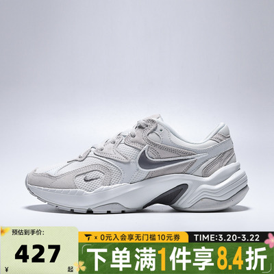 NIKE耐克女子AL8复古厚底百搭老爹鞋运动鞋休闲鞋IB3952-101