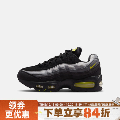 滔搏NIKE耐克大童AIR MAX 95 BB S (GS)运动休闲鞋HF7054-077