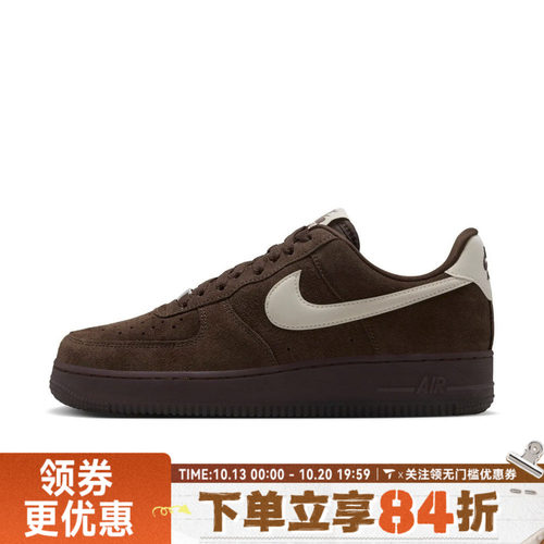 滔搏NIKE耐克女子AIR FORCE 1 '07空军一号运动休闲鞋IQ0136-200