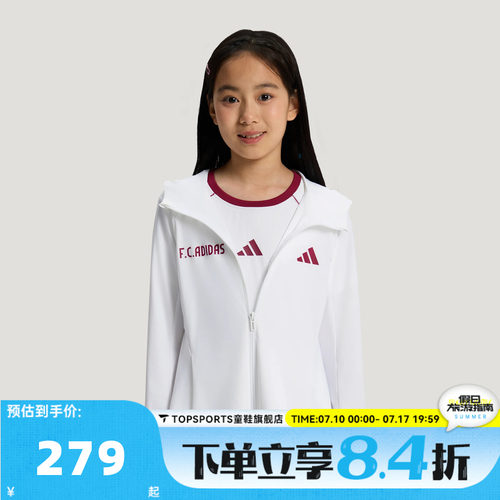 adidas阿迪达斯儿童JG JKT HOODY夹克外套KY1493