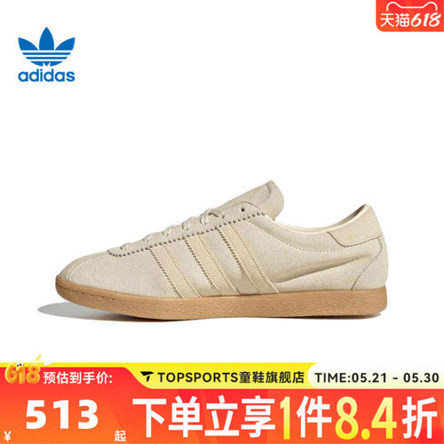 adidas Originals阿迪三叶草中性TOBACCOENERGY运动休闲鞋JS1367