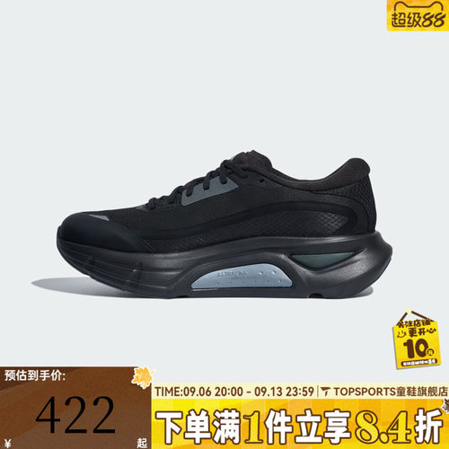 adidas阿迪达斯男女ADISTAR GUIDE运动训练跑步鞋LA2113