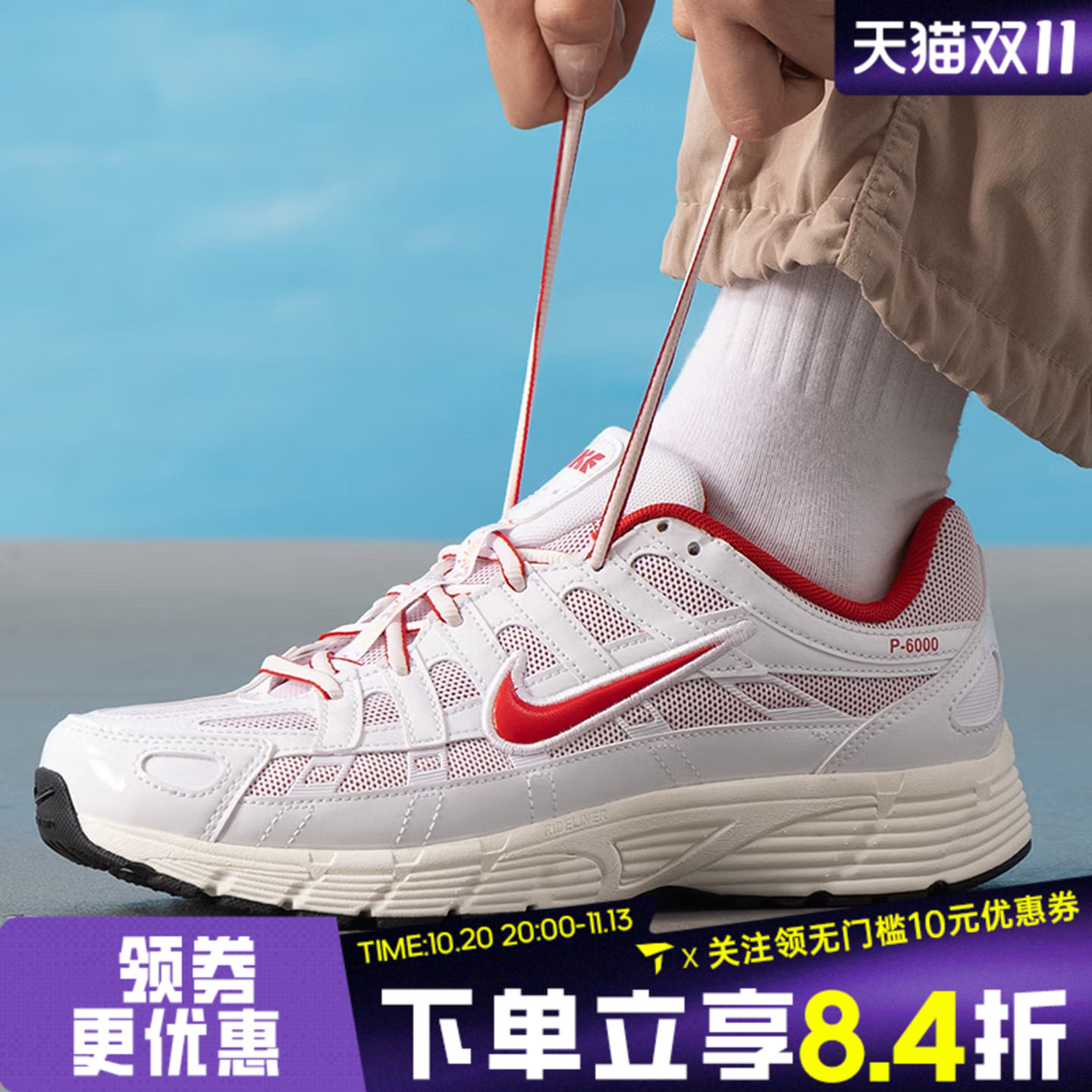 NIKE耐克大童P-6000马年限定新年款白色红勾休闲运动鞋IQ1134-161