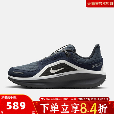 NIKE耐克女子AIR WINFLO 11低帮运动鞋训练跑步鞋FQ1359-400