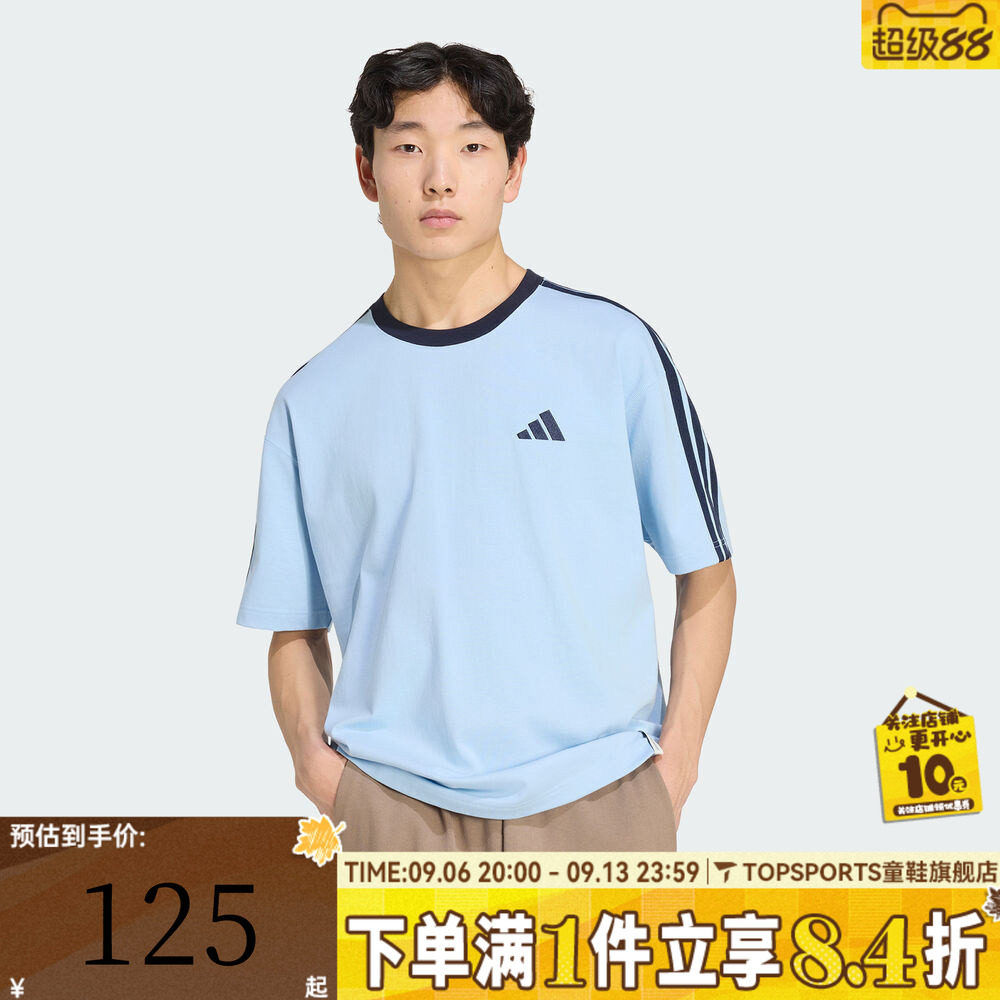 滔搏adidas阿迪达斯男子经典潮流三条纹运动休闲短袖T恤KU6448