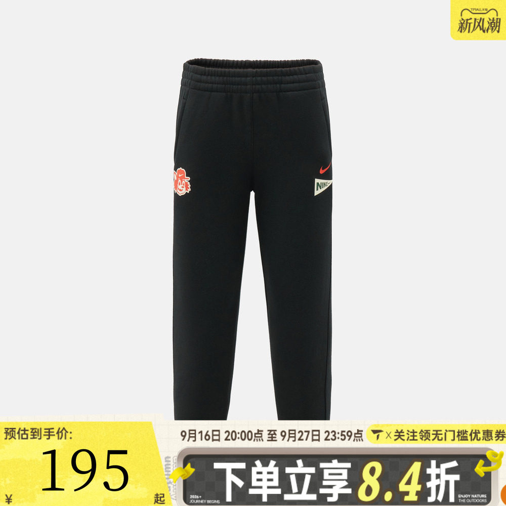 NIKE耐克小童运动休闲长裤NY2642434PS-001