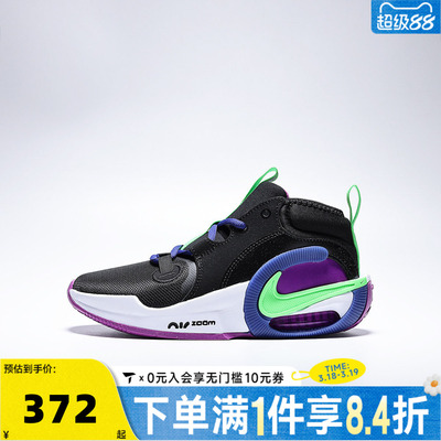 NIKE耐克大童AIR ZOOM CROSSOVER 2运动鞋篮球鞋FB2689-005