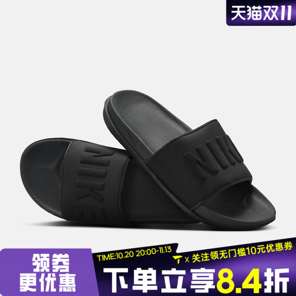 NIKE耐克女子WMNS NIKE OFFCOURT SLIDE运动休闲拖鞋BQ4632-002