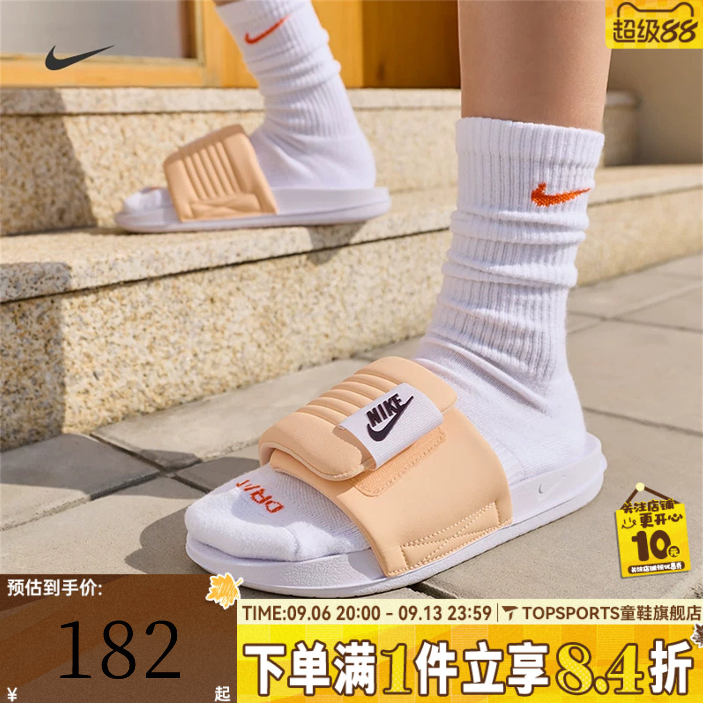 NIKE耐克女子W OFFCOURT ADJUST SLIDE运动休闲拖鞋DV1033-105