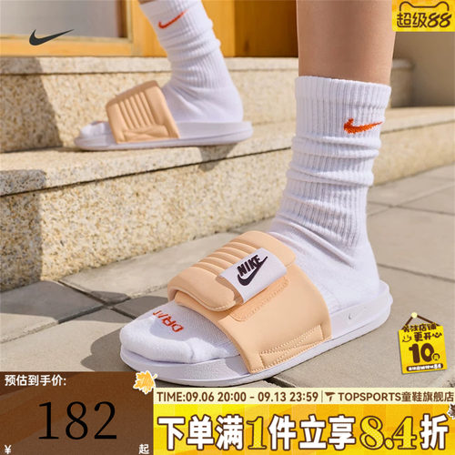 NIKE耐克女子W OFFCOURT ADJUST SLIDE运动休闲拖鞋DV1033-105