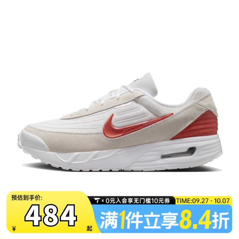 NIKE耐克男子NIKE AIR MAX VERSE运动休闲鞋FV1302-100