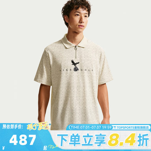 滔搏NIKE耐克男子简约时尚复古风百搭运动休闲短袖T恤IO0706-104