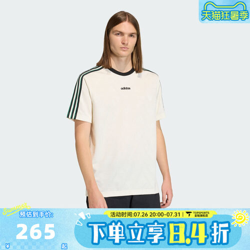 滔搏adidas阿迪达斯三叶草男子JACQUARD运动休闲短袖T恤KE2139