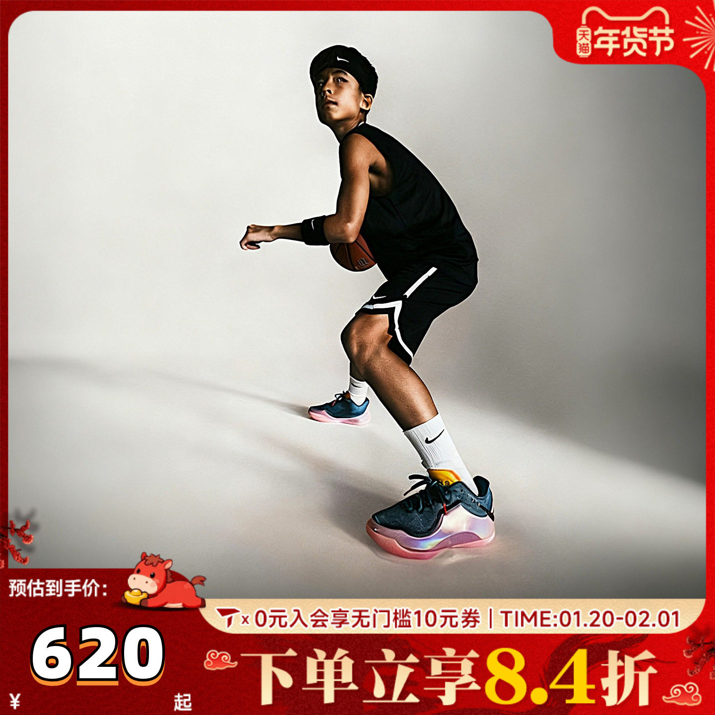 NIKE耐克男大童蝉联霸业詹姆斯23运动训练篮球鞋IM9005-001