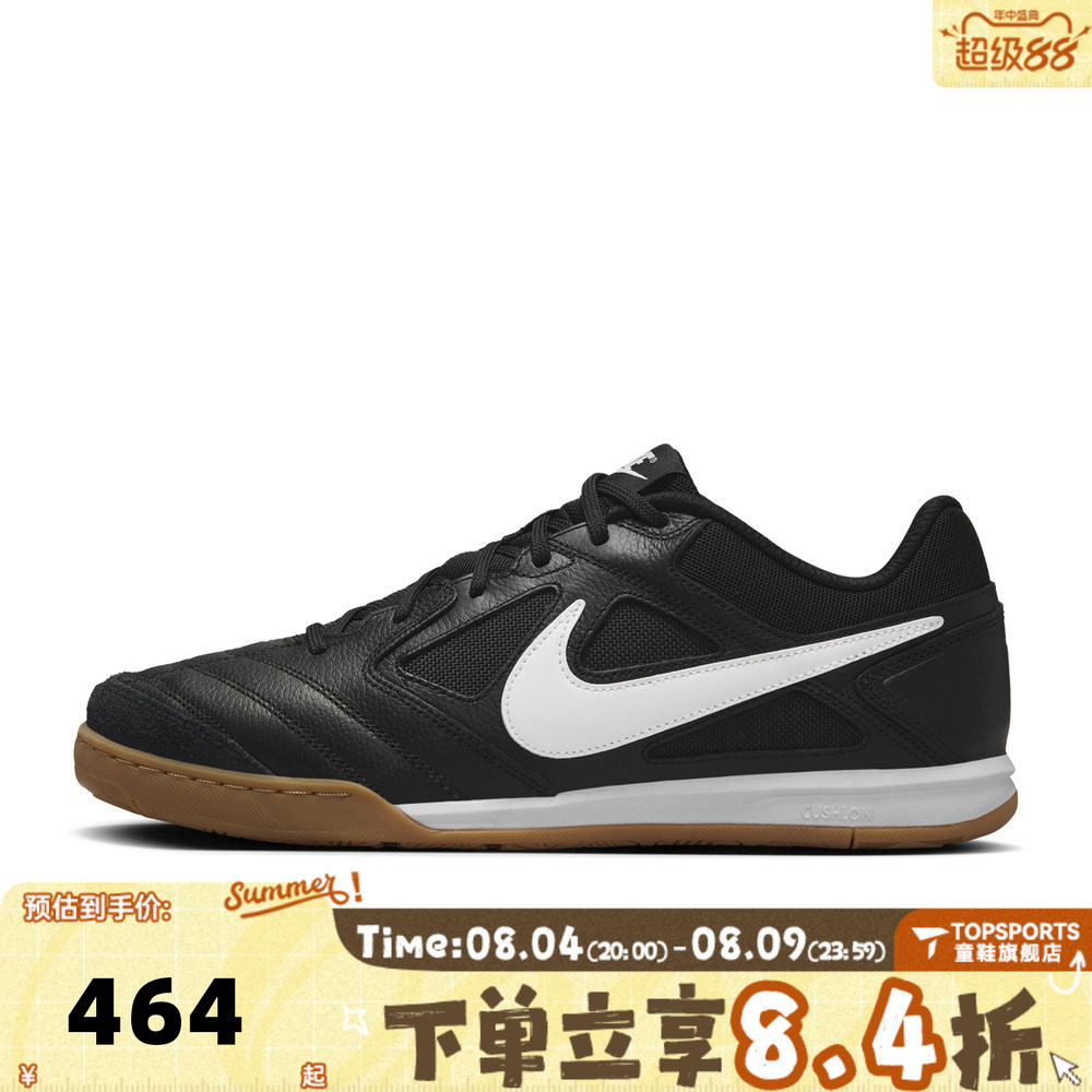 NIKE耐克男鞋NIKE GATO运动休闲鞋HQ6019-001