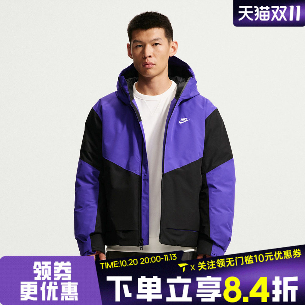 滔搏NIKE耐克男子AS WR JKT CLASSIC运动休闲棉服外套IO4358-514