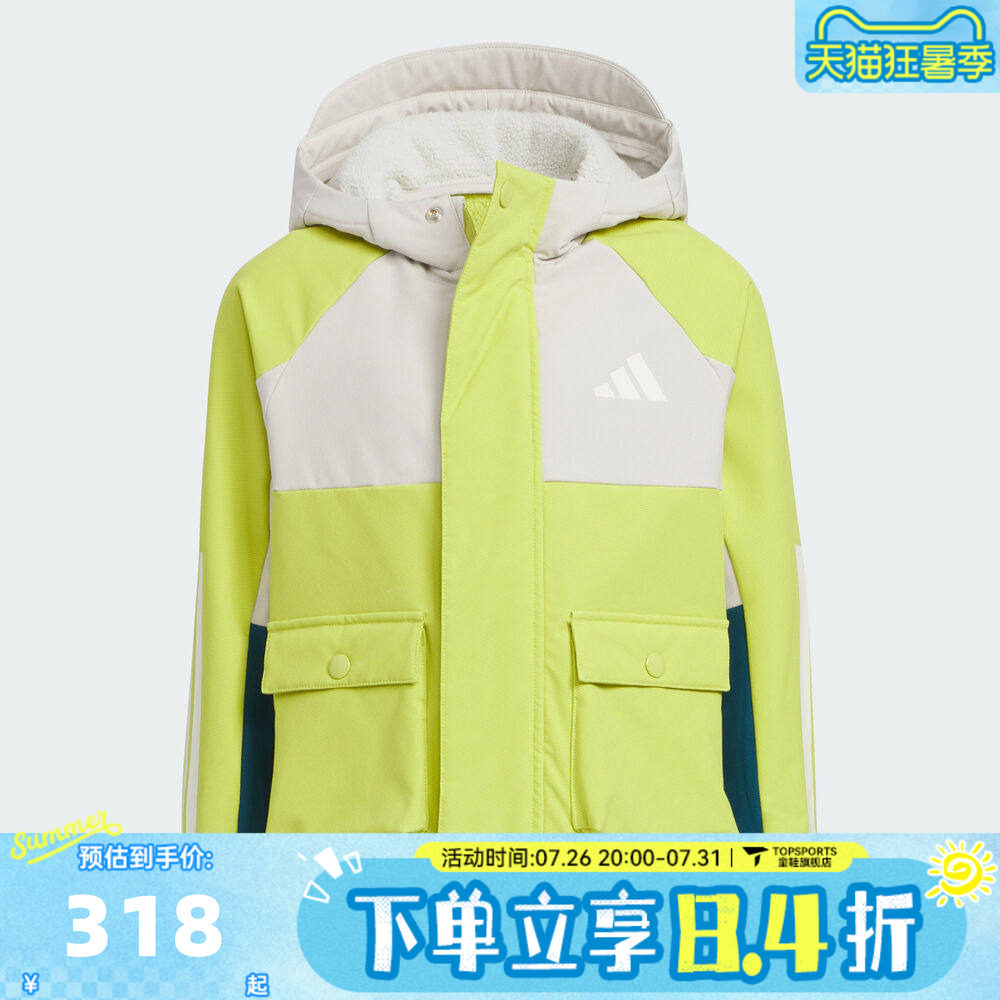 adidas阿迪达斯男小童运动训练梭织连帽夹克外套KS3082