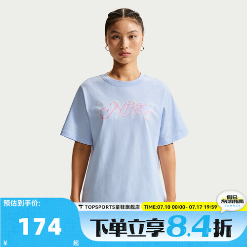 滔搏NIKE耐克女子运动休闲短袖T恤IR7559-411