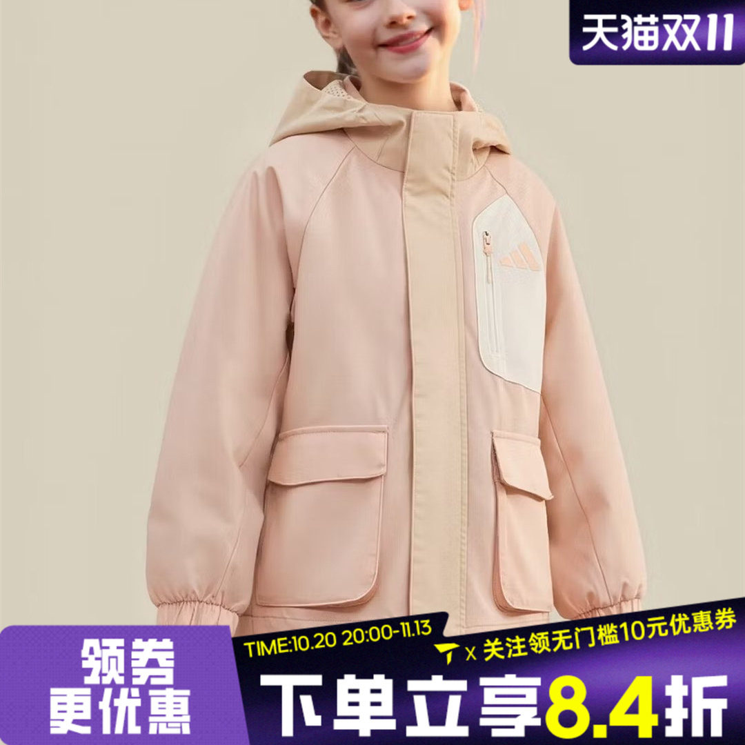 adidas阿迪达斯女小童时尚百搭运动健身夹克梭织连帽外套KW1213