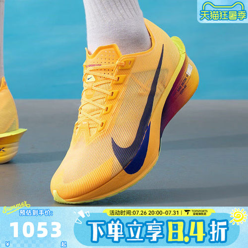 NIKE耐克男子ZOOMX VAPORFLY NEXT 4运动训练跑步鞋HF6414-800