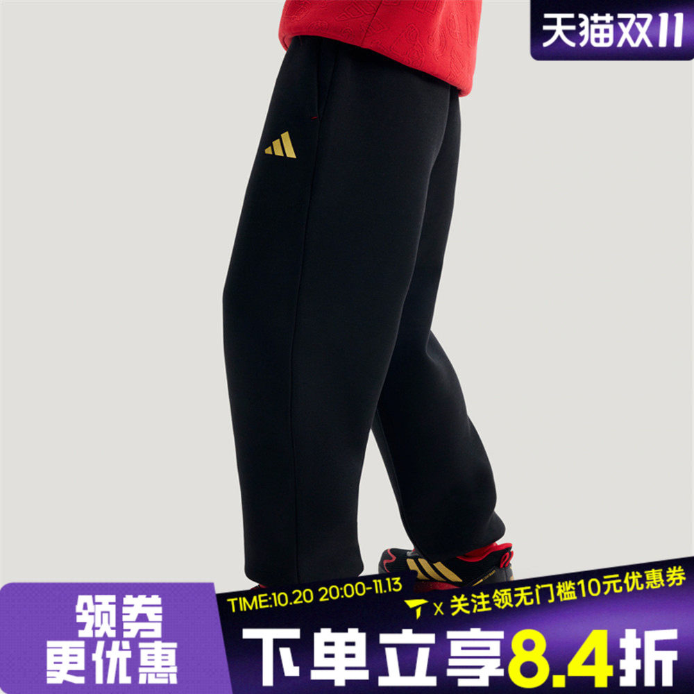 adidas阿迪达斯男小童新年款儿童裤子过年衣服运动休闲长裤KV6976