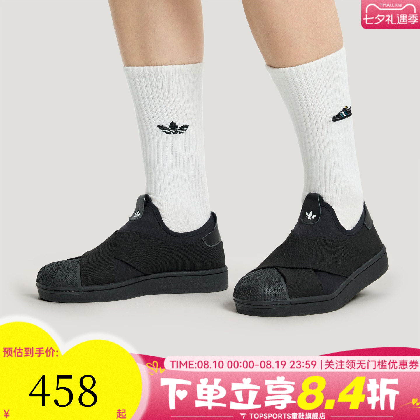 adidas阿迪达斯三叶草中性经典一脚蹬贝壳头板鞋运动休闲鞋KH8208