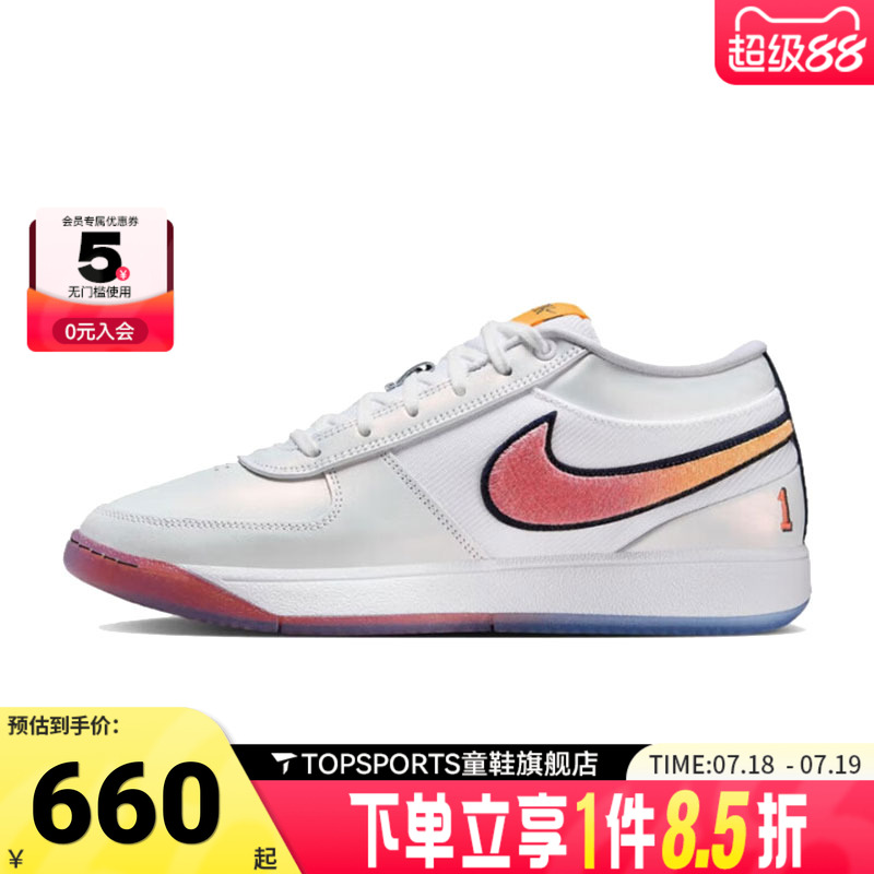 NIKE耐克男子BOOK 1 CHBL EP运动训练篮球鞋IH0893-100