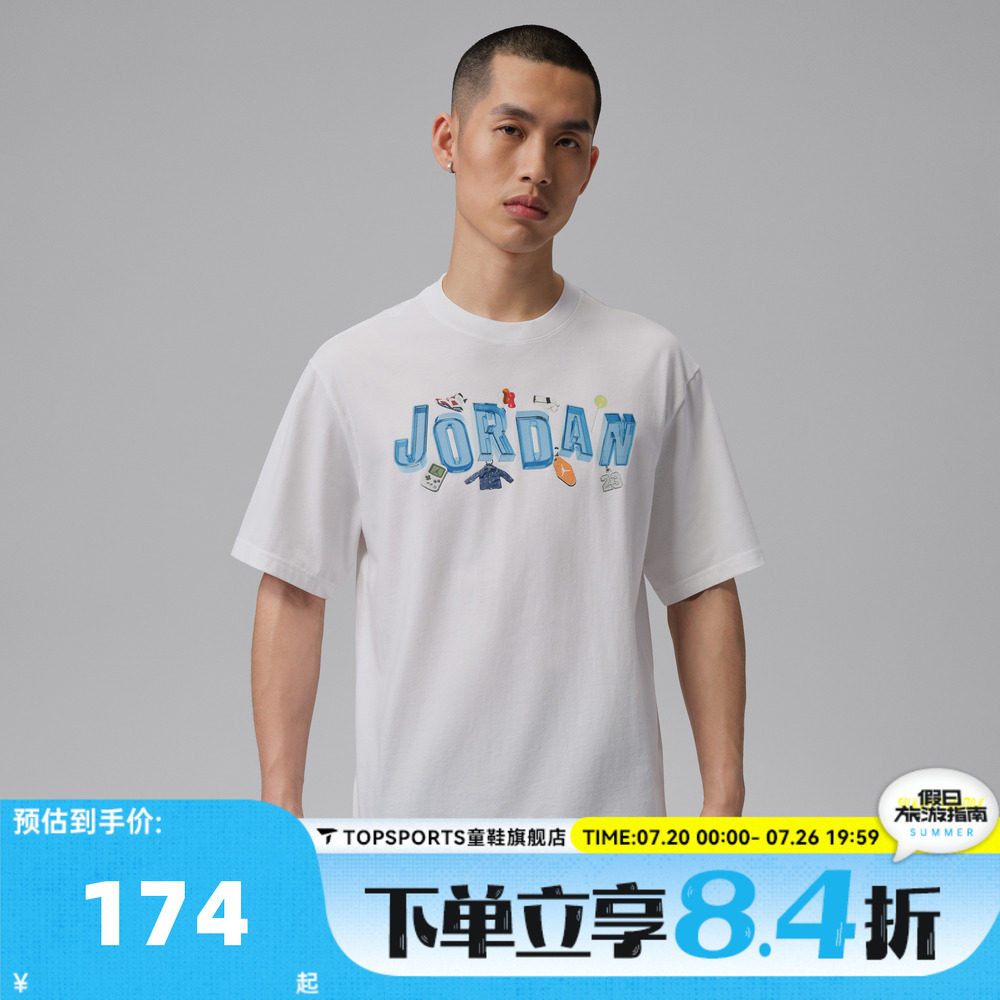 NIKE耐克JORDAN男子印花宽松运动休闲圆领短袖T恤IR6306-100