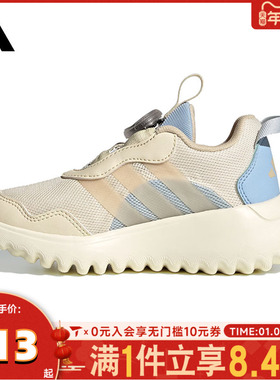 adidas阿迪达斯儿童ActiveFlex BOA 4.0 K运动训练跑步鞋IH8722