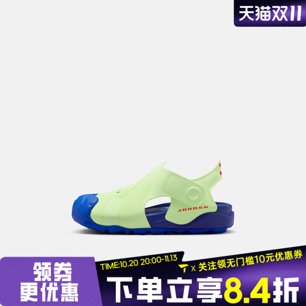 NIKE耐克婴童JORDAN OTDR SANDAL 运动休闲包头凉鞋HV8553-700
