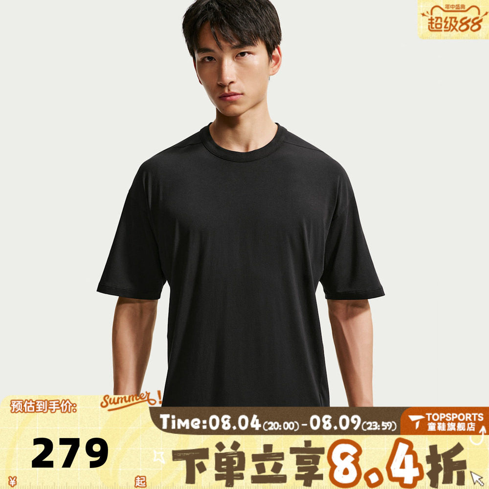 NIKE耐克男子2.47Dri-FIT超感柔软速干运动休闲短袖T恤IQ8274-010