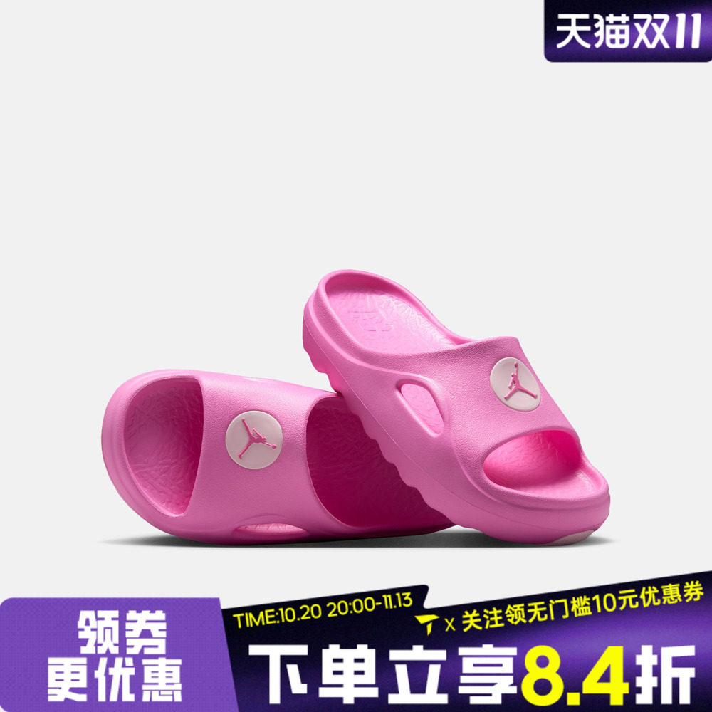 NIKE耐克大童JORDAN HYDRIP SLIDE (GS)运动休闲拖鞋II7280-601
