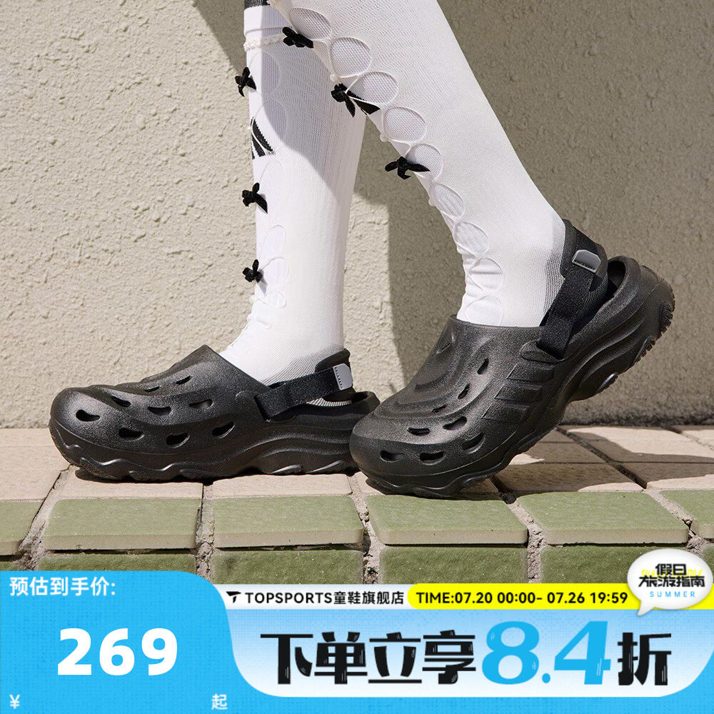 滔搏adidas阿迪达斯中性MAXXCLOG沙滩鞋运动休闲凉鞋洞洞鞋JH9847