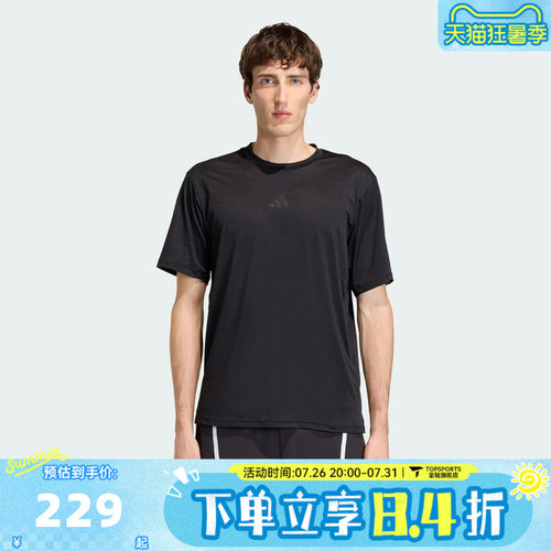 adidas阿迪达斯男子INTENSITY TEE B运动休闲短袖T恤KS1200