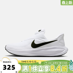 NIKE耐克男子NIKE REVOLUTION 8 EASYON运动训练跑步鞋HQ2414-100