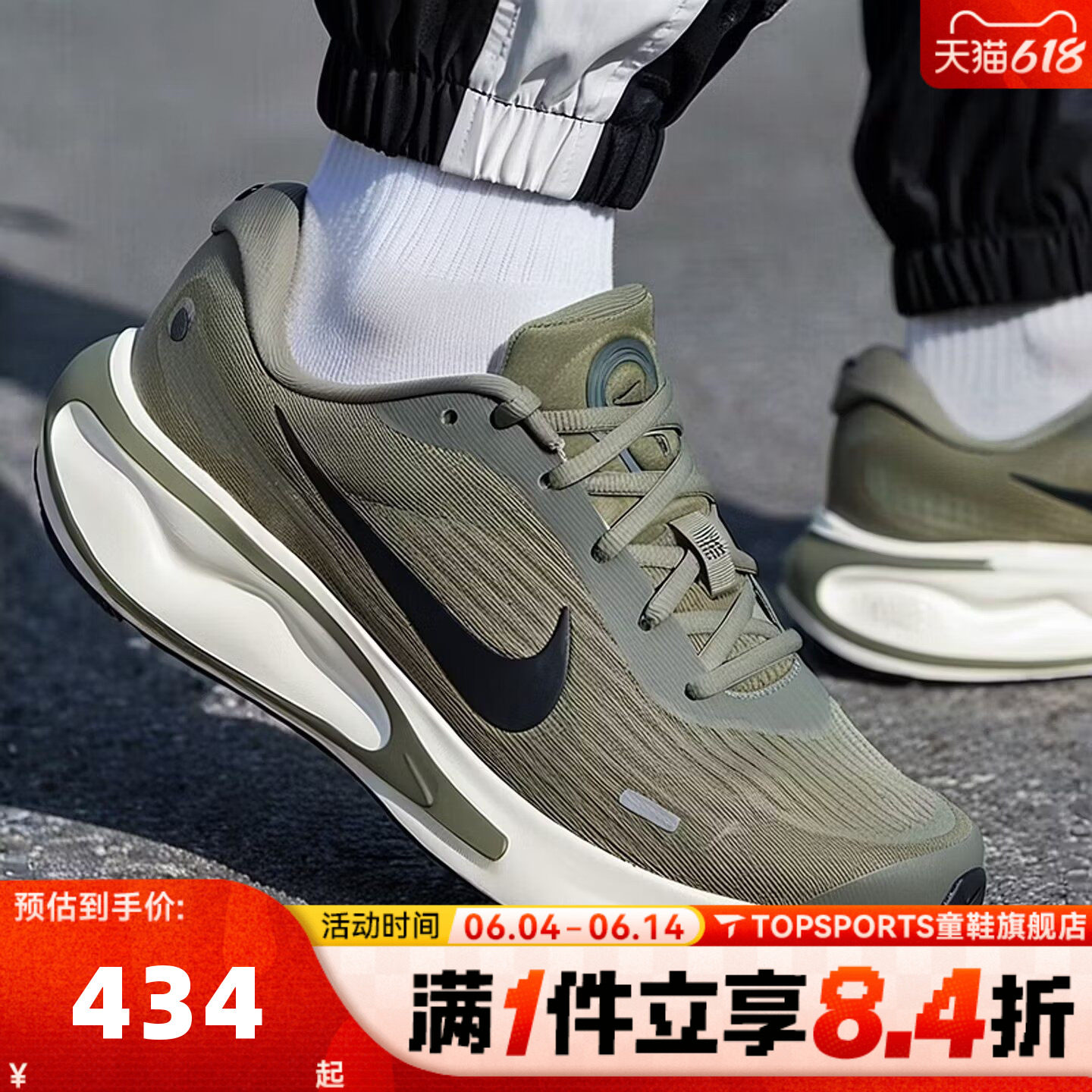 NIKE耐克男子JOURNEY RUN公路运动鞋训练跑步鞋FN0228-302