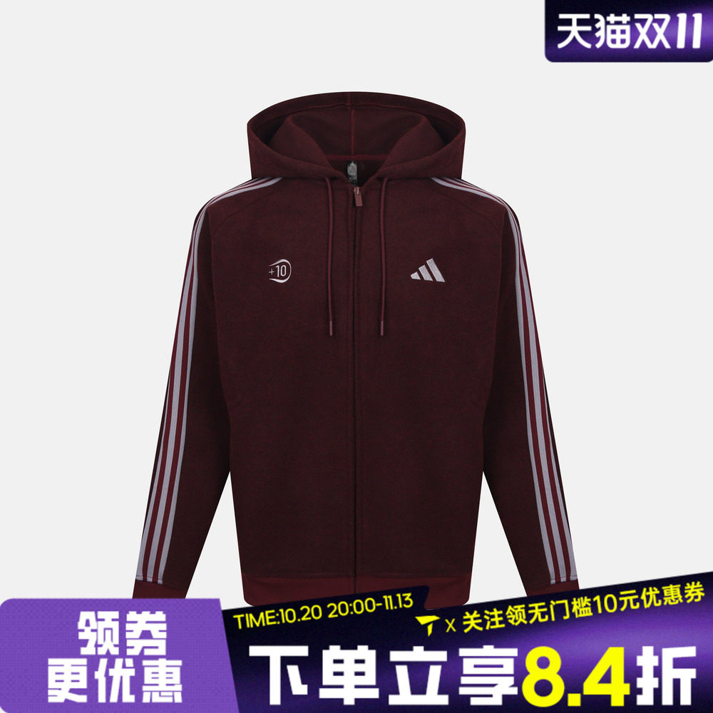 滔搏adidas阿迪达斯男子ST TIRO HOOD运动休闲连帽卫衣外套KX2836
