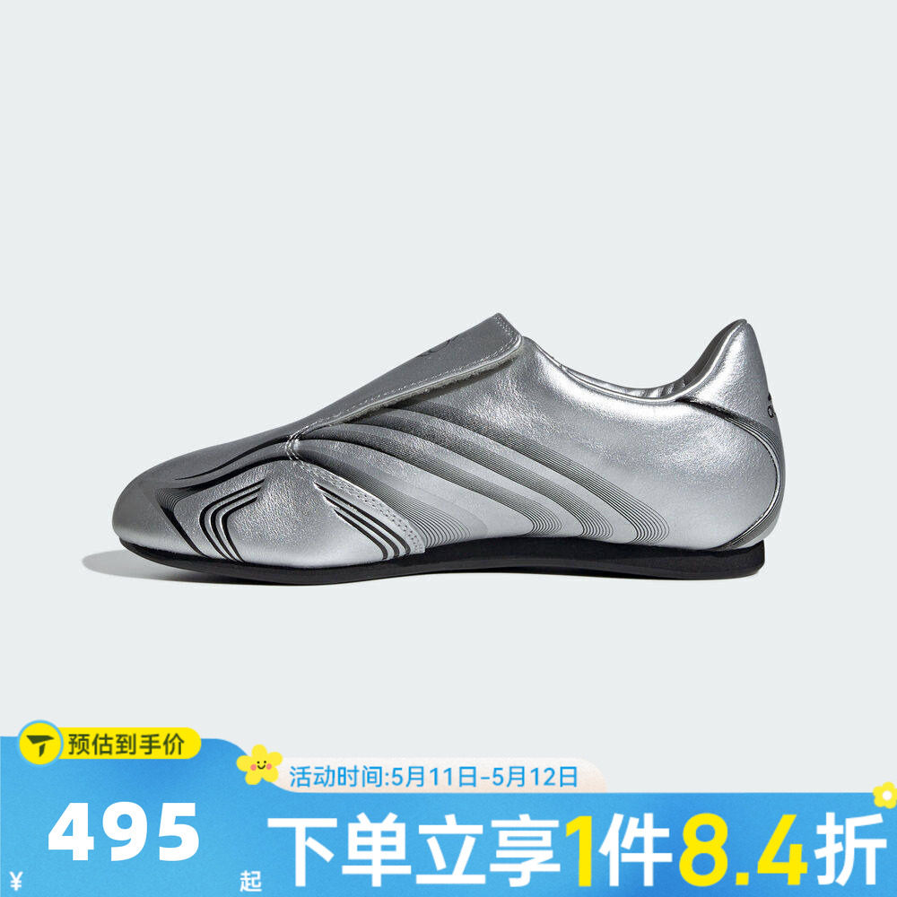 adidas阿迪达斯三叶草中性足球风跆拳道文化薄底运动休闲鞋IH1873