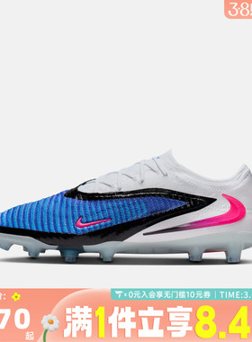 NIKE耐克男子PHANTOM 6 LOW ELITE AG运动训练足球鞋HQ2335-446