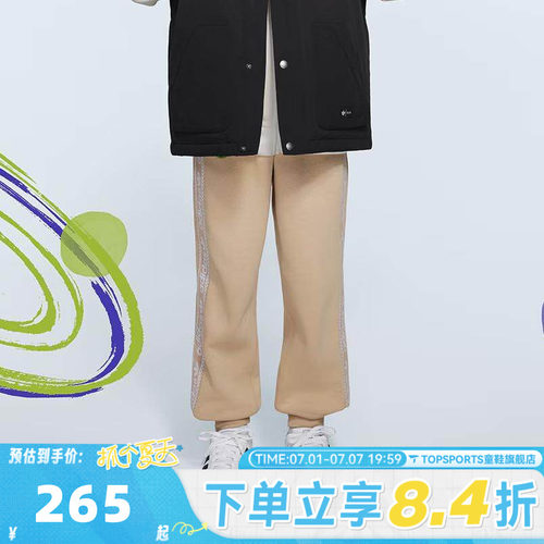 adidas阿迪达斯三叶草男大童三眼仔印花运动休闲收口长裤KF7349
