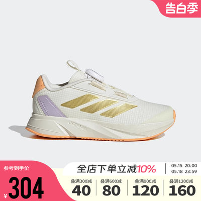 Adidas阿迪达斯跑步鞋