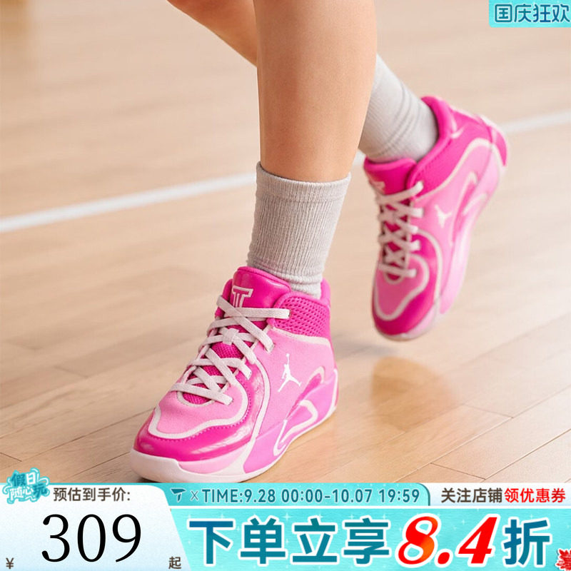 NIKE耐克小童JORDAN TATUM 4 (PS)运动训练篮球鞋HQ4610-601