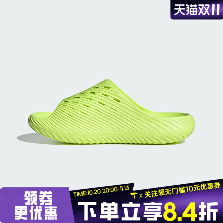 adidas阿迪达斯男女PURECHILLSLIDE运动休闲沙滩一字拖拖鞋KH6736