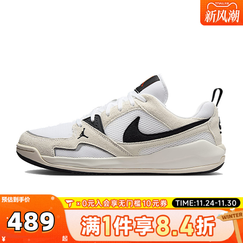 NIKE耐克男子JORDAN CMFT ERA复古低帮运动训练篮球鞋HJ6777-100