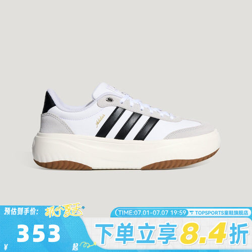 adidas阿迪达斯女子FLARE PLATFORM运动休闲鞋KH6913